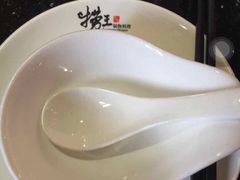 -捞王猪肚鸡火锅(昆山店)