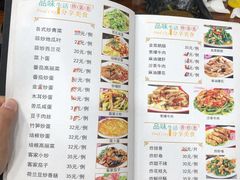 菜单-阿勇鲁肉饭(虹井路店)