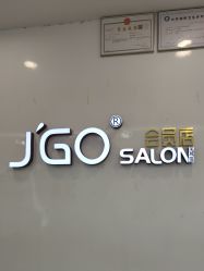 点击看大图 -JGO·烫染接发
