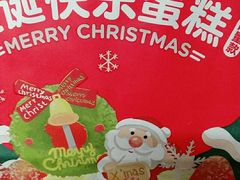 -味多美(金沙江路店)