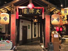门面-南京大牌档(富力海珠城店)