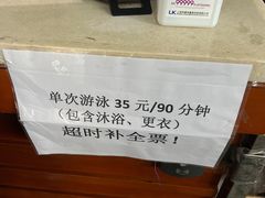 -七宝中学游泳馆