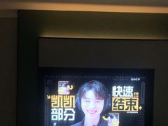 -懂生足疗SPA·康怡(天河北店)