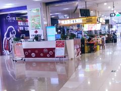 -天虹购物中心(石路店)