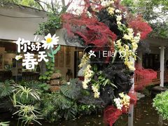 -广州兰圃