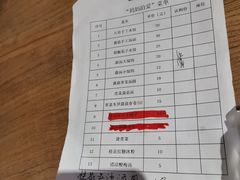 菜单-八珍手工水饺·妈妈的爱(传芳巷店)