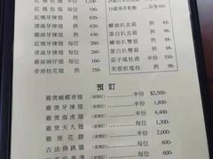 -新陶陶酒家