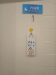 -蓝丝带 催乳 产后恢复中心(狮山龙湖店)