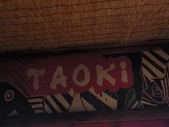 -稻前Taoki(方圆荟店)
