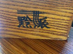 -黔派·虾子羊肉粉·小吃(佳宁娜广场店)