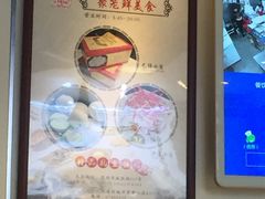 -聚笼鲜美食(凤凰街店)