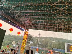 -郑喜旺烧烤(新密总店)