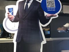 -瑞幸咖啡(广东外经贸大厦店)