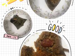 -璐坊粽王(复兴中路店)