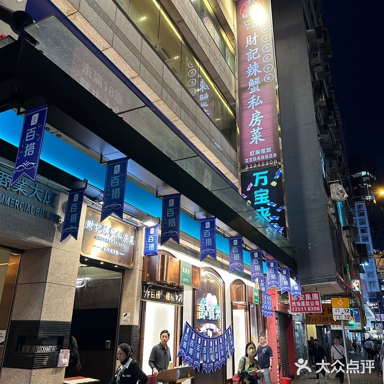 😻風味十足😋