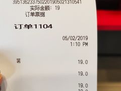 账单-汉堡王(徐汇绿地缤纷店)