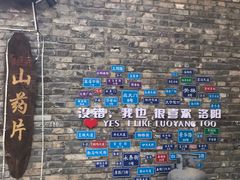 -倒盏民俗文化村