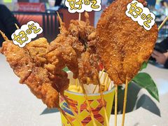 -夸父炸串(金桥国际广场店)