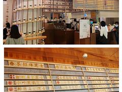 -眷茶(大卫城10楼店)