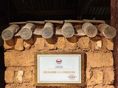 -宣科纳西古乐·非遗体验空间(大水车店)