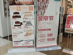 -NITORI 宜得利家居(金银潭永旺梦乐城店)