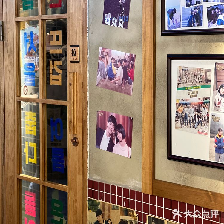 狗焕家烤肉店!和《请回答1988》确实一毛一样!