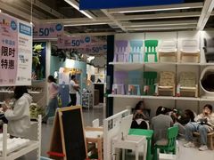 -宜家家居(西安未央商场店)