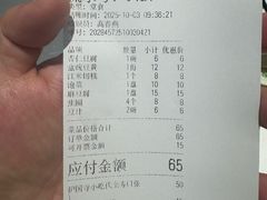 -护国寺小吃(新街口店)