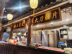 -周师兄大刀腰片火锅(解放碑总店)