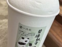 -李山山茶事(景枫店)