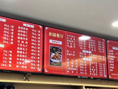 -杏园餐厅(西四北大街店)