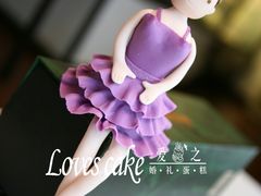 -爱之婚礼蛋糕(建外SOHO西区店)