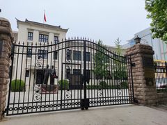 -河北钱币博物馆
