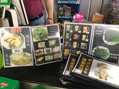 菜单-三妹老屋新鲜焗盐鸡