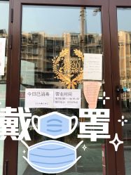-容萨美业·美容美发