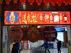-物美超市(通州华业玫瑰店)