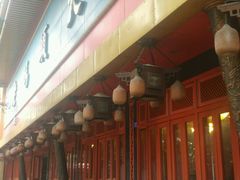 -老码头火锅(玉林店)