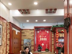 大堂-毛毛熏肉•东北菜老字号(大安街店)