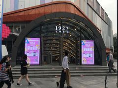 -吾悦广场(南京鼓楼店)