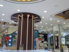 -现代眼镜批发城(台东三路店)