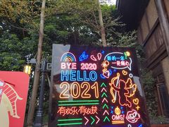 -厦门方特梦幻王国