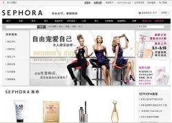 点击看大图 -丝芙兰Sephora