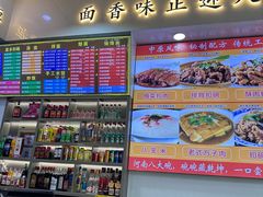 -豫掌柜饸饹面·烩面(秀沿路店)