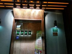 -五观堂素食(新华路店)