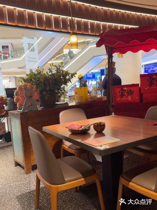 青年公社烤鸭(熙悦天街店)图片
