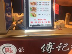 -傅强排骨(成都总店)