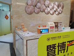 -佛山中大口腔医院·市二级口腔专科医院