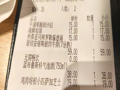 -萨莉亚意式餐厅(恒宝广场店)