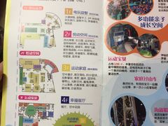 -幸福花欢乐世界(东辰广场A座店)