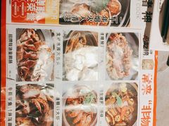 -啫神·广州地标美食(北京路店)